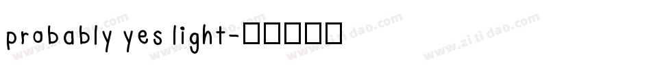 probably yes light字体转换